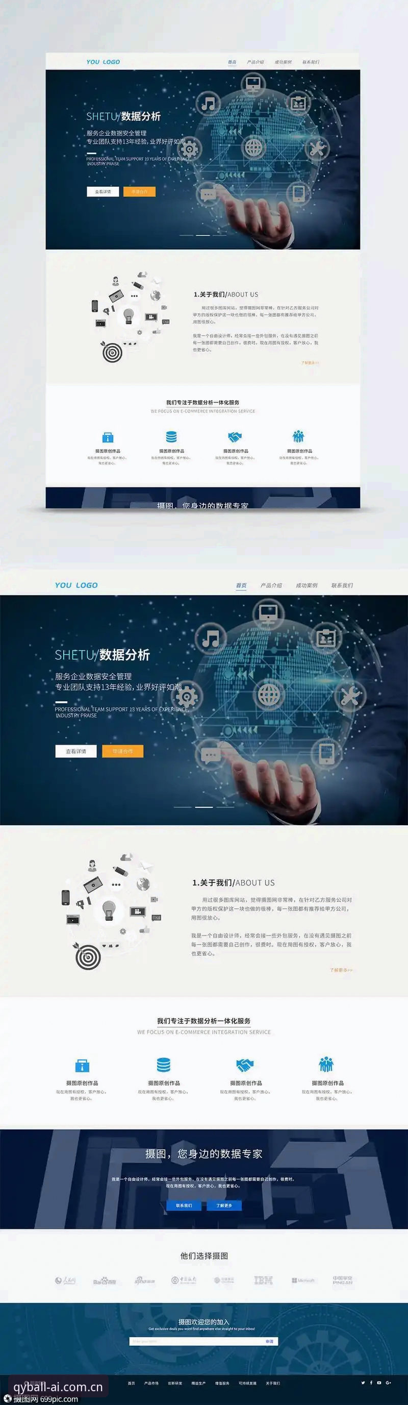 qy千亿球友会官网首页安全吗？老用户三个月的深度体验评测
