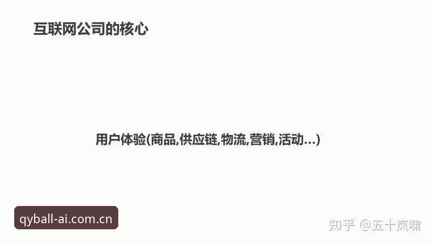 qy千亿球友会最新动态：v2.1.0版本技术评测深度解析，用户体验迎来突破性革新