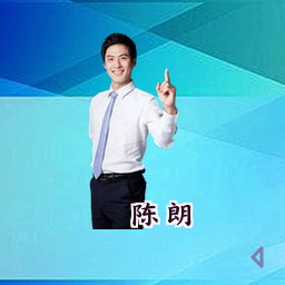 陈朗